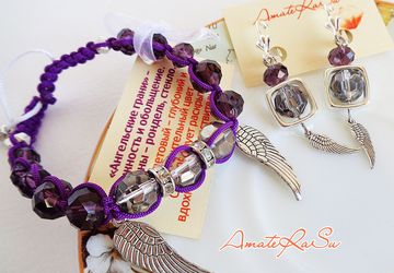 Комплект "Ангельские Грани"