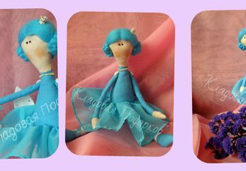 Принцесса на заказ! 