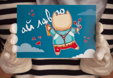 Открытка Ай Лав Ю