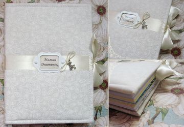 Мамин дневничок (пример)