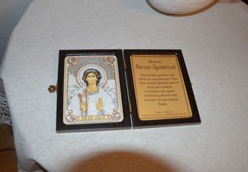 Складень именной с молитвой