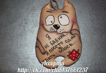 Кофейные позитивчики