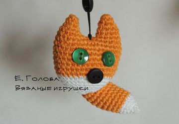 Лисичка-брелок (на заказ)