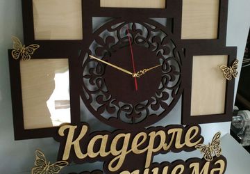 Фоторамка с часами