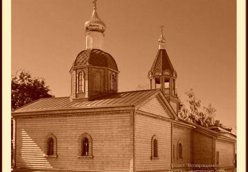 схема вышивки по фото