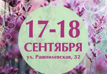 ВАЛИНОР - ВЫСТАВКА-ПРОДАЖА HANDMADE