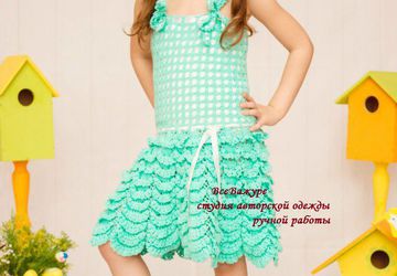 платье для принцессы