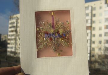 Открытки Флористика