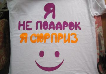 Рисунок на футболке