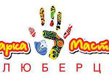 Ярмарка Мастеров в Люберцах