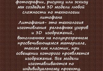 Дополнительная информация