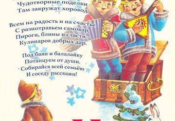 Ярмарка народных умельцев