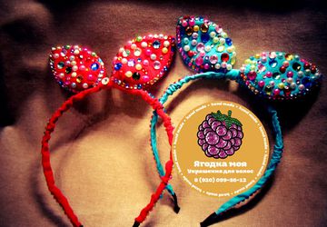 Ушки со стразами