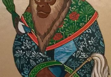 Символ 2016 года