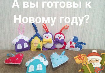 Сувенир новогодний
