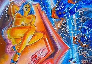 Очень далеко...