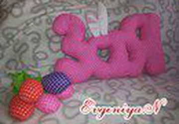 " ЗАЯ "с ушками