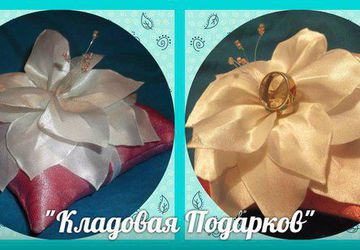 Подушка для свадебных колец!
