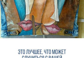 Джинсовый жилет "Неоэкспрессионизм"