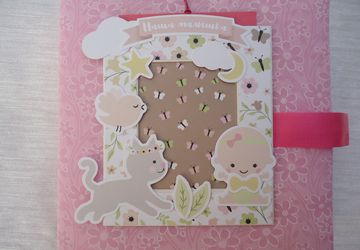 фотоальбом