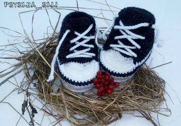 Пинетки-кеды