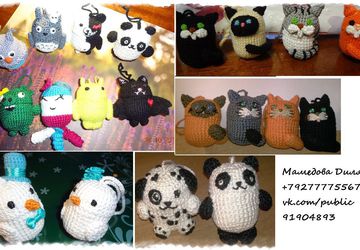 Брелок тайник