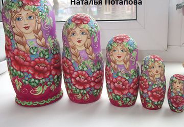 Матрешка " Летняя " 5 м