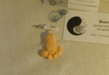 Сувенир "Пяточка"