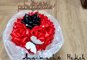 Букет ко дню рождения