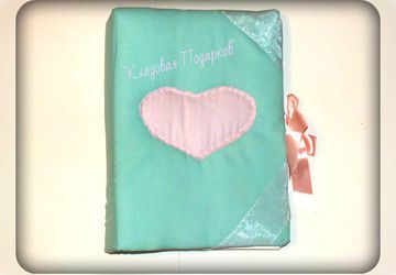 Фотоальбом на заказ!