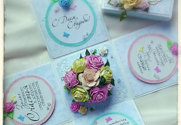 Открытка-коробочка