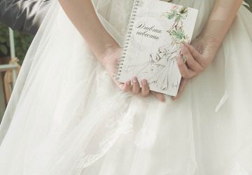 Дневник невесты