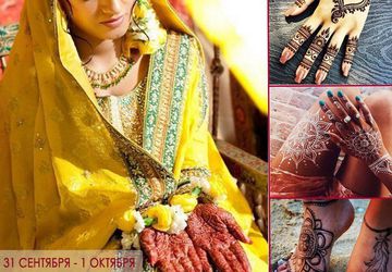 Мастер- курс "Мехенди" в BEST POINT