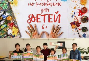 Рисование. Мастер-классы для детей в Мастерских