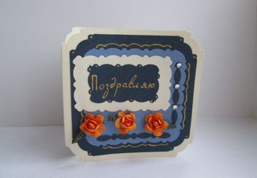 Открытка (1 шт.)