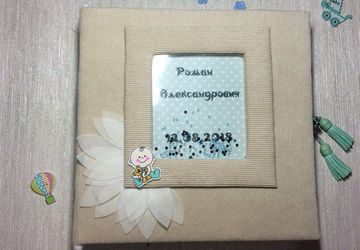 Альбом детский выполню на заказ