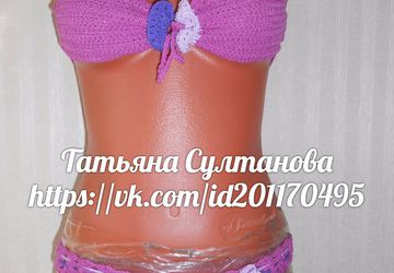 Раздельный купальник