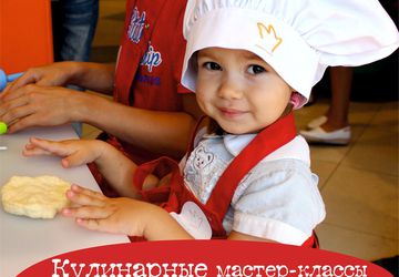 Детские мастер-классы от Konigsbacker