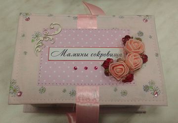 Коробочка "Мамины сокровища"