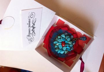 "Лазурный праздник"