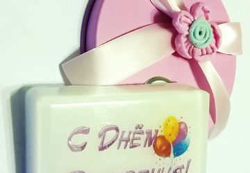 С ДНЁМ РОЖДЕНИЯ💝