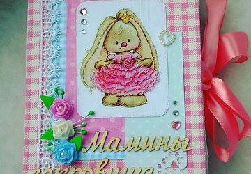 Мамины сокровища