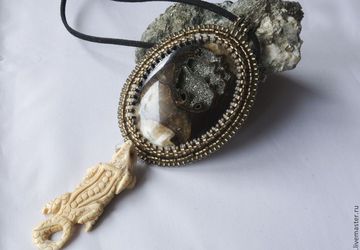 Кулон "Я здесь живу!"