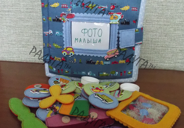 Развивающая книжка Транспорт