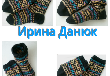 Носки с жаккардовым рисунком.