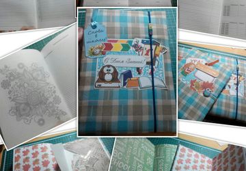 Блокнот для учителя