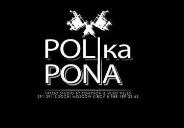 Бесплатная Татуировка Сочи