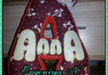 именная буква