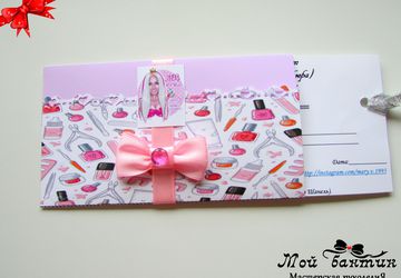 Подарочный сертификат