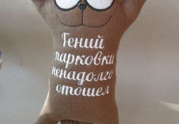 Кот Саймона на присосках